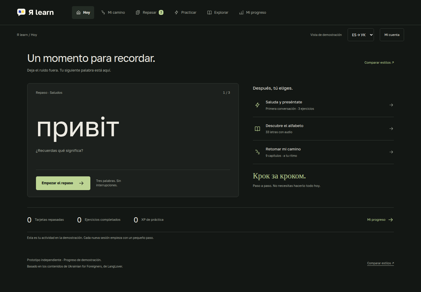 Estudio de memoria: interfaz oscura, navegación superior y una palabra como tarea principal